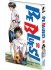 Images 3 : Be Blues! - Tome 10 - Livre (Manga)