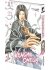 Images 3 : Kengan Omega - Tome 23 - Livre (Manga)