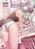 Images 2 : I love you - Livre (Manga) - Hentai