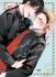 Images 1 : Terano et Kumazaki - Livre (Manga) - Yaoi - Hana Book