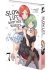 Images 3 : Slow Life In Another World (I Wish!) - Tome 07 - Livre (Manga)