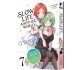 Images 4 : Slow Life In Another World (I Wish!) - Tome 07 - Edition limite - Livre (Manga)