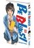 Images 3 : Be Blues! - Tome 12 - Livre (Manga)