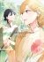 Images 1 : Le Poids du Silence - Tome 02 - Livre (Manga)