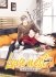 Images 1 : Lovenest - Saison 2 - Tome 1 - Livre (Manga) - Yaoi - Hana Collection