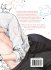 Images 2 : Chat soumis en dbut de soire - Livre (Manga) - Yaoi - Hana Book