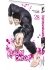 Images 3 : Kengan Omega - Tome 28 - Livre (Manga)