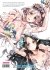 Images 2 : Elven Bride: Rebridal - Livre (Manga) - Hentai