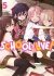Images 1 : School-Live! - Tome 05 - Livre (Manga)