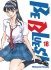 Images 1 : Be Blues! - Tome 18 - Livre (Manga)