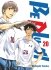 Images 1 : Be Blues! - Tome 20 - Livre (Manga)