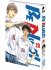 Images 3 : Be Blues! - Tome 20 - Livre (Manga)