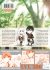 Images 5 : A Warrior Exiled by the Hero and His Lover - Tome 01 - Livre (Manga)