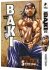 Images 3 : Hanma Baki - Tome 05 - Perfect Edition - Livre (Manga)