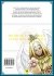 Images 2 : Demon Lord & One Room Hero - Tome 09 - Livre (Manga)