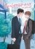 Images 1 : Embrasse-moi en premier - Livre (Manga) - Yaoi - Hana Collection