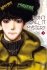 Images 1 : Don't call it Mystery - Tome 01 - Livre (Manga)