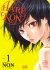 Images 1 : Hare-Kon - Tome 01 - Livre (Manga)