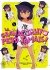 Images 1 : La grande Jahy ne perd jamais ! - Tome 01 - Livre (Manga)