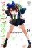 Rent-A-Girlfriend - Tome 04 - Livre (Manga)
