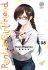 Rent-A-Girlfriend - Tome 08 - Livre (Manga)