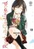 Images 1 : Rent-A-Girlfriend - Tome 13 - Livre (Manga)