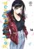 Images 1 : Rent-A-Girlfriend - Tome 14 - Livre (Manga)