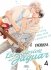 Images 1 : Les caprices du Jaguar - Tome 04 - Livre (Manga) - Yaoi - Hana Collection