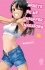 Images 1 : Arrte de me chauffer, Nagatoro - Tome 16 - Livre (Manga)