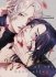 Images 1 : Ballad of the back alley - Livre (Manga) - Yaoi - Hana Book