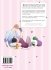 Images 2 : Les jeunes maris ! - Tome 02 - Livre (Manga) - Yaoi - Hana Collection