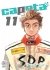 Images 1 : Capeta - Tome 11 - Livre (Manga)