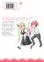 Images 2 : Miss Kobayashi's Dragon Maid - Kanna's Daily Life - Tome 03 - Livre (Manga)