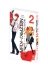 Images 3 : Monthly girls' Nozaki-kun - Tome 02 - Livre (Manga)