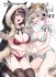 I Want to See U Shy - Tome 07 - Livre (Manga)