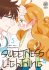 Sweetness & Lightning - Tome 05 - Livre (Manga)