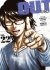 OUT - Tome 22 - Livre (Manga)