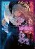 The Unwanted Undead Adventurer - Tome 13 - Livre (Manga)