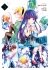 Higurashi - Le Sanglot des Cigales : Meguri - Tome 05 - Livre (Manga)