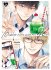 10 choses &agrave; faire avant mes 40 ans - Tome 02 - Livre (Manga) - Yaoi - Hana Collection