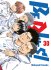 Be Blues! - Tome 30 - Livre (Manga)