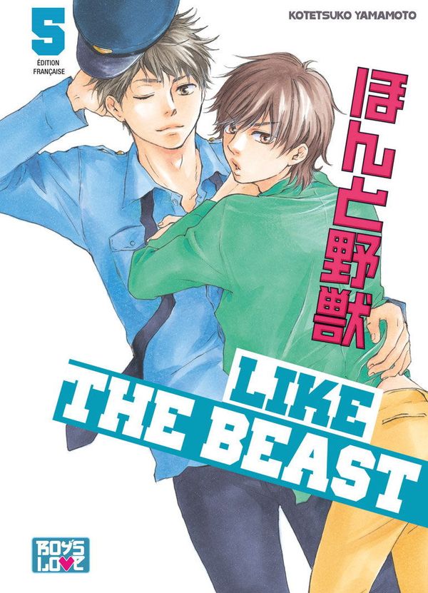 I Won't Fall For This Ravenous Beast Manga Like The Beast - Tome 05 - Livre (Manga) - Yaoi - Boy's Love