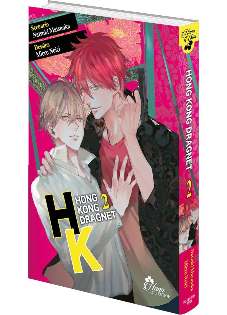 IMAGE 2 : HK Dragnet - Tome 02 - Livre (Manga) - Yaoi - Hana Collection