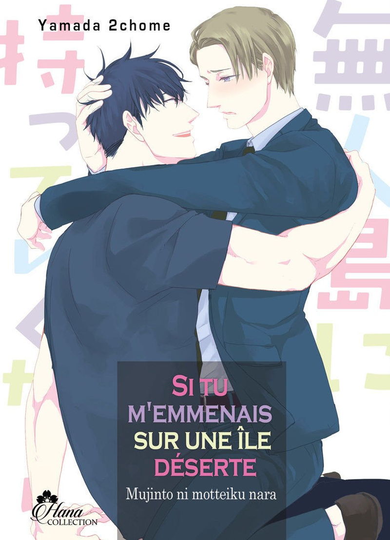 Si tu m'emmenais sur une le dserte - Livre (Manga) - Yaoi - Hana Collection