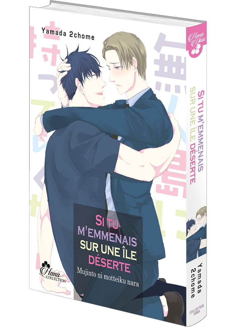 IMAGE 2 : Si tu m'emmenais sur une le dserte - Livre (Manga) - Yaoi - Hana Collection