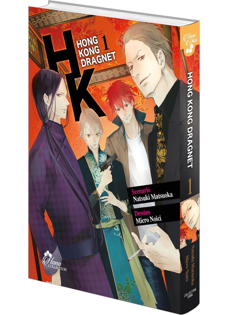 IMAGE 2 : HK Dragnet - Tome 01 - Livre (Manga) - Yaoi - Hana Collection