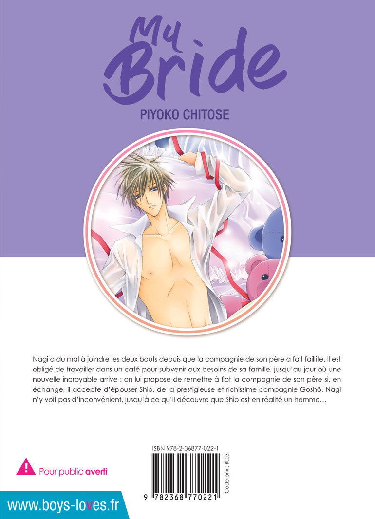 IMAGE 3 : My Bride - Livre (Manga) - Yaoi