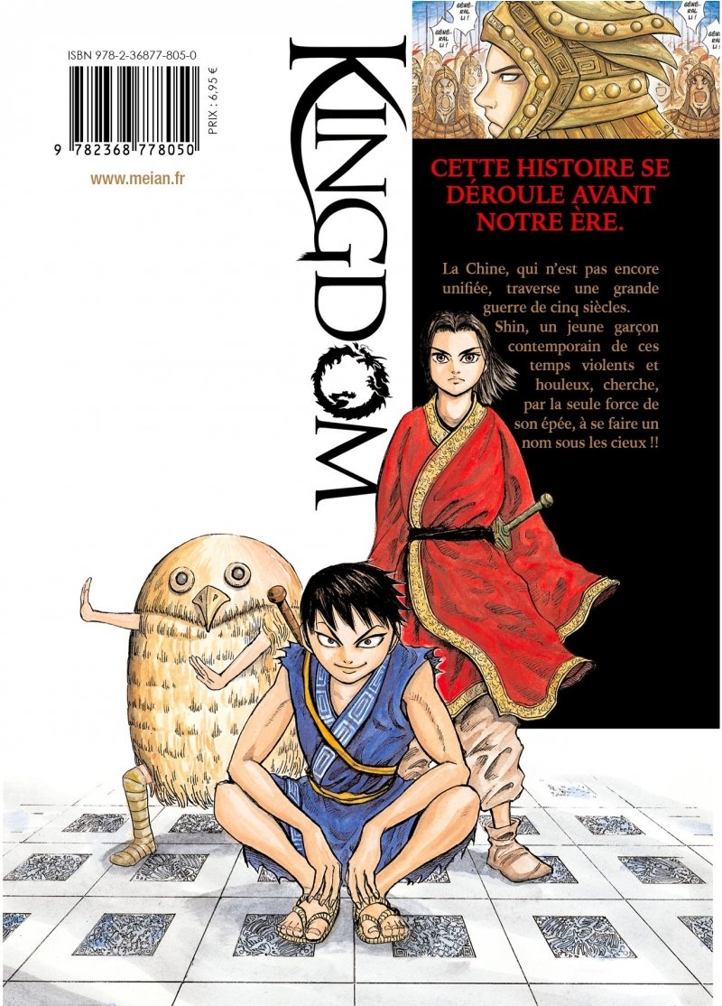 IMAGE 2 : Kingdom - Tome 01 - Livre (Manga)