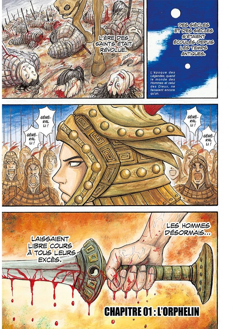 IMAGE 4 : Kingdom - Tome 01 - Livre (Manga)