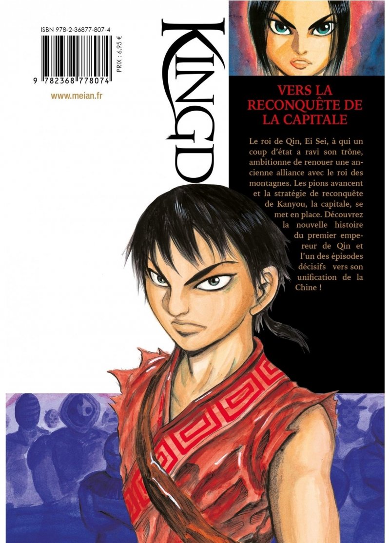 IMAGE 2 : Kingdom - Tome 03 - Livre (Manga)